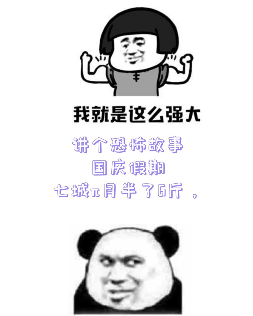 第102话 正清再现-第109话