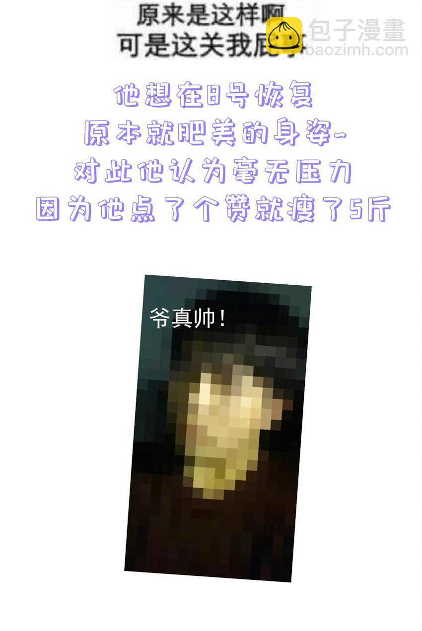 第102话 正清再现-第109话