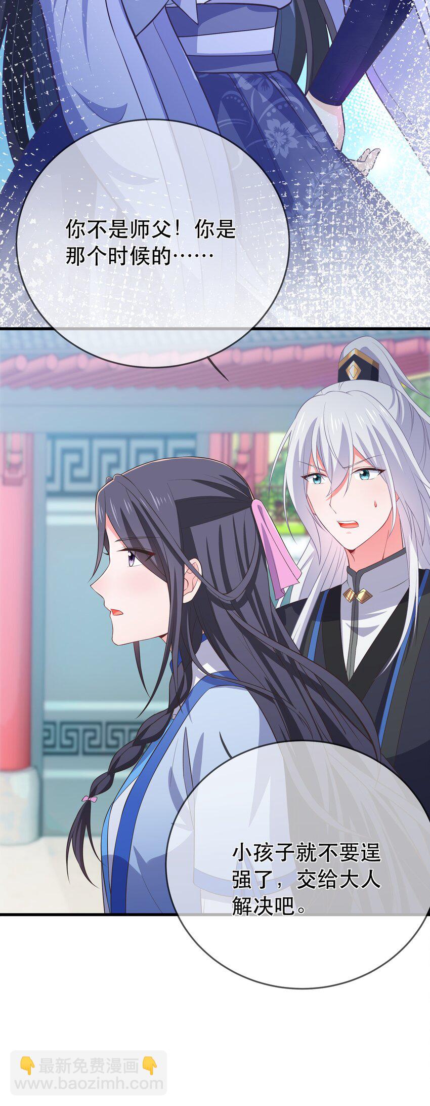 第102话 正清再现-第109话