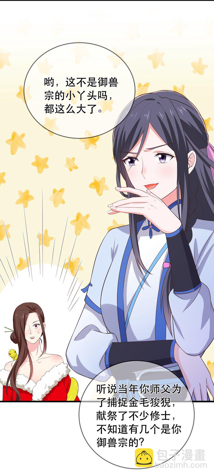 第102话 正清再现-第109话