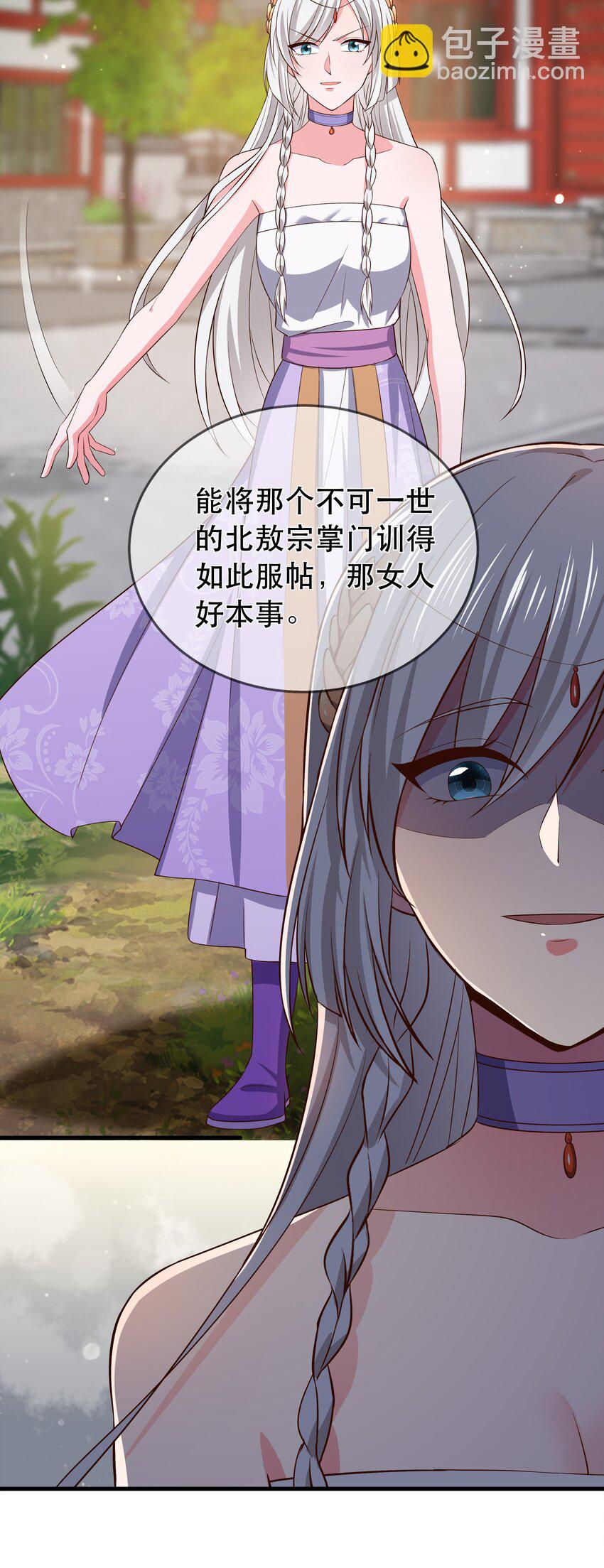 第106话 终于领盒饭了-第113话