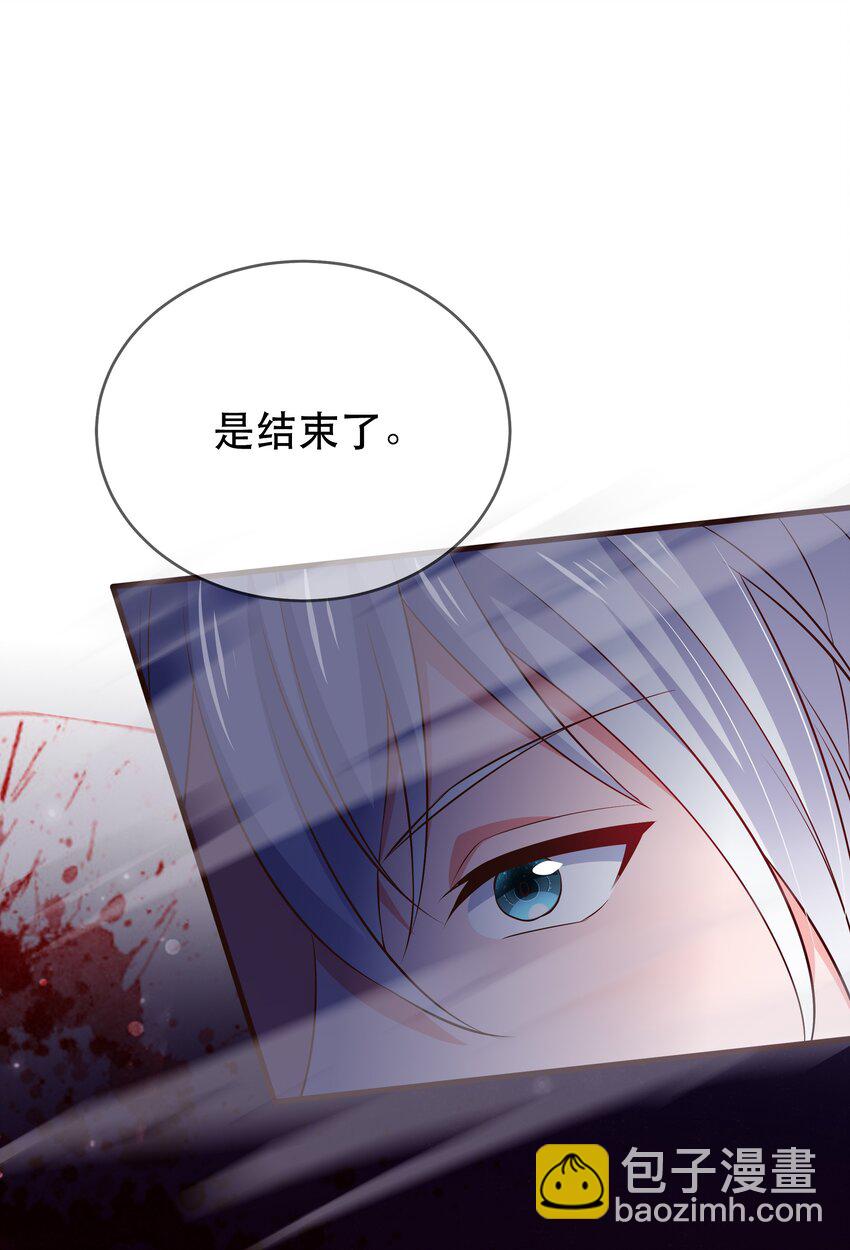 第106话 终于领盒饭了-第113话