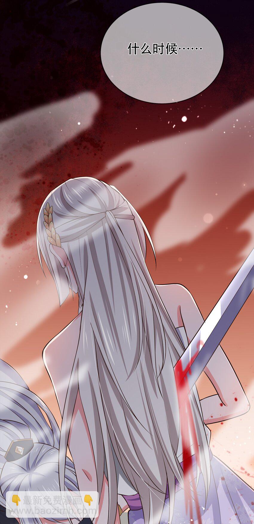 第106话 终于领盒饭了-第113话