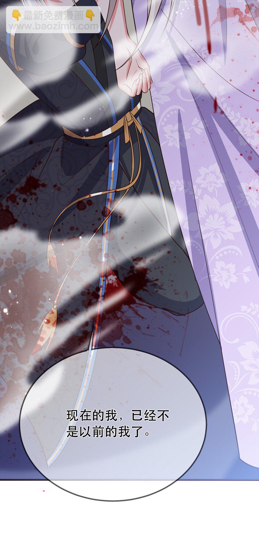 第106话 终于领盒饭了-第113话