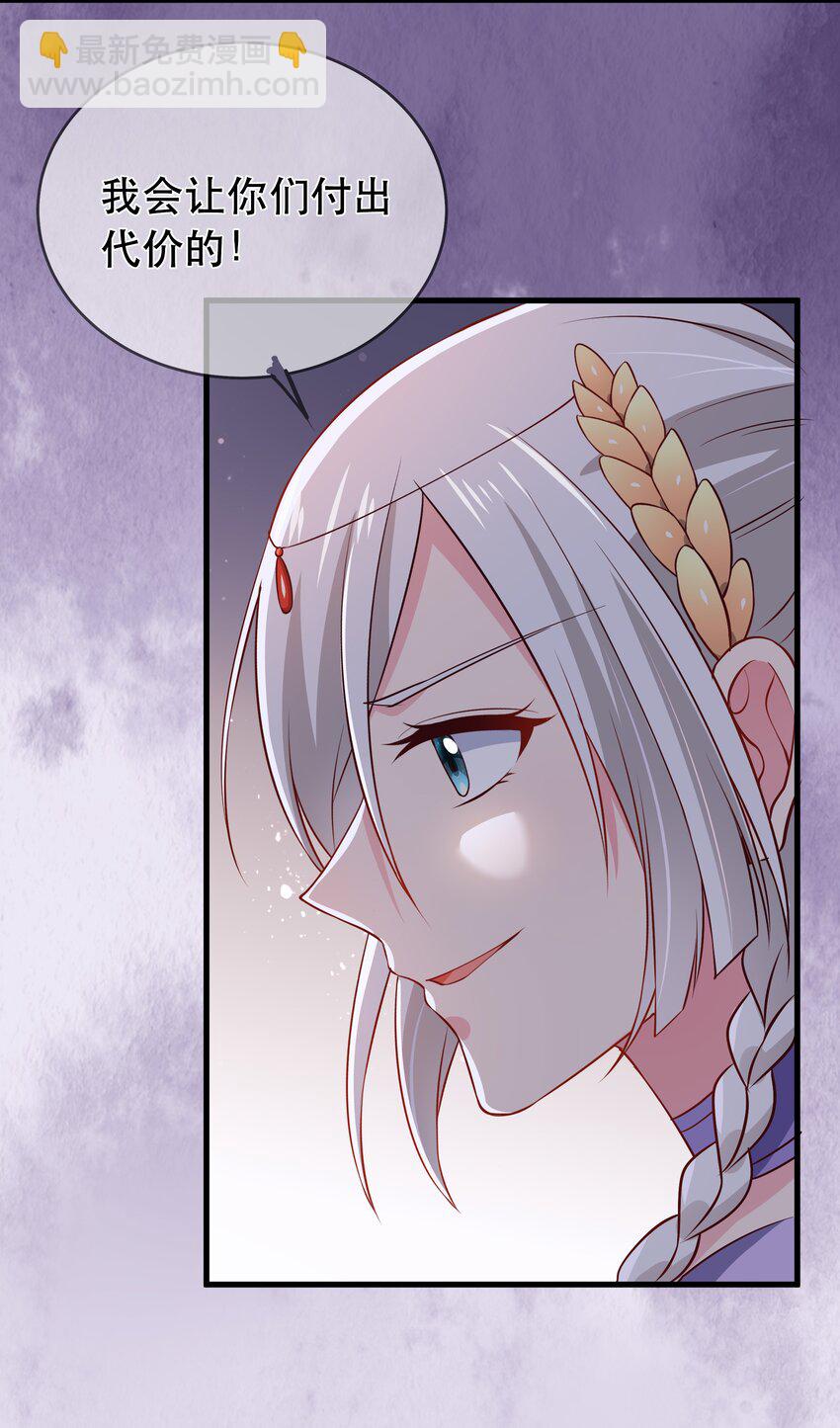 第106话 终于领盒饭了-第113话