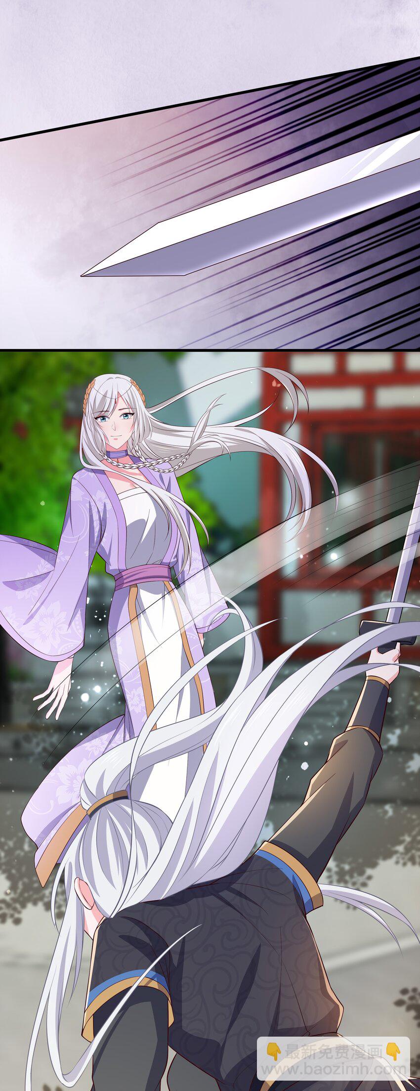 第106话 终于领盒饭了-第113话