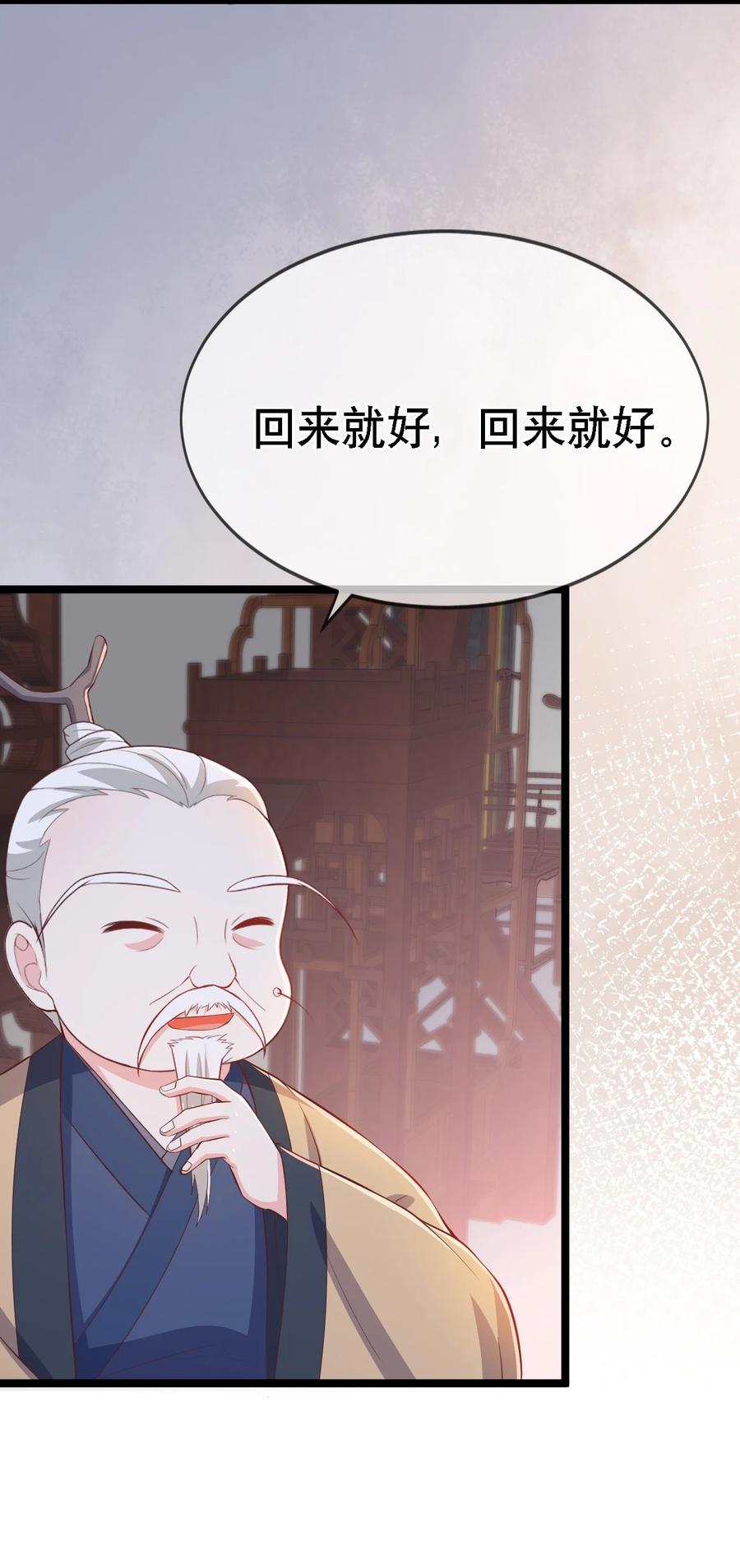 門派只有我一個渣渣 - 第112話 此事有蹊蹺 - 6