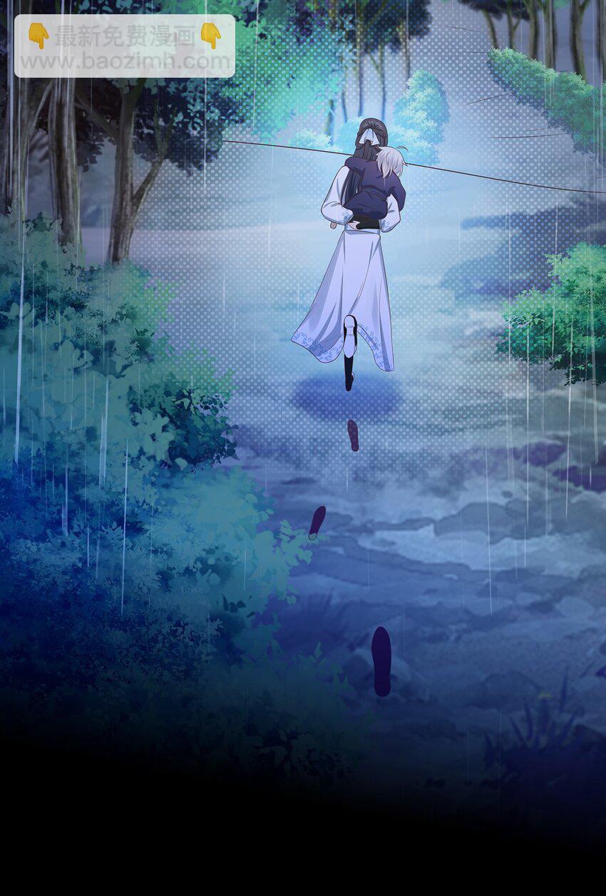 門派只有我一個渣渣 - 第9話 心灰意冷 - 6
