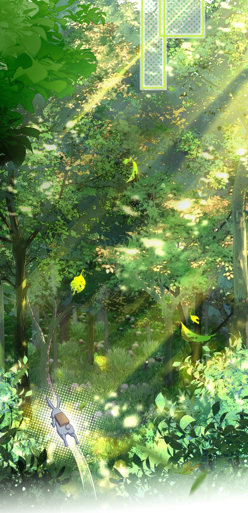 第116话 被困幻阵中-第123话