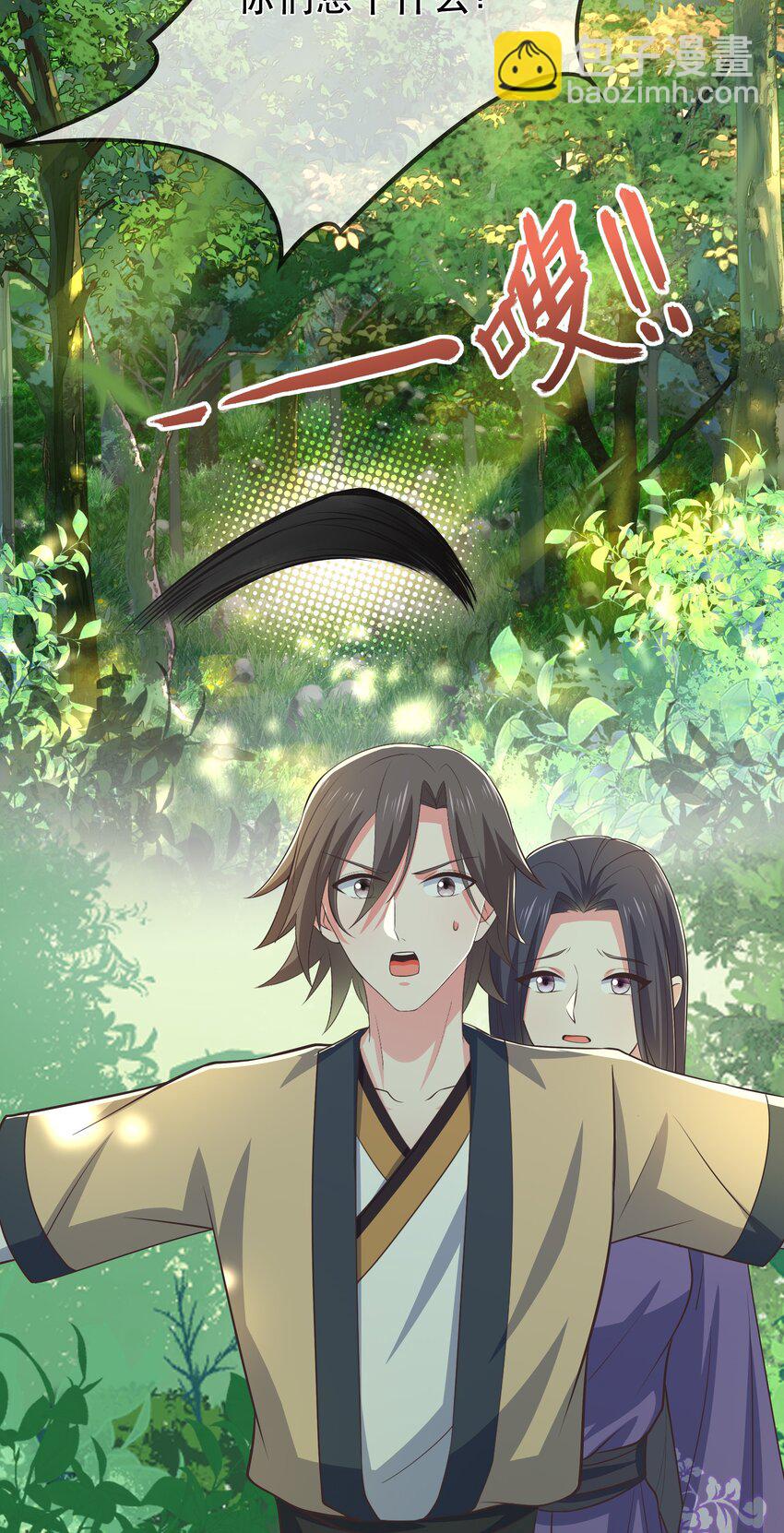 第116话 被困幻阵中-第123话