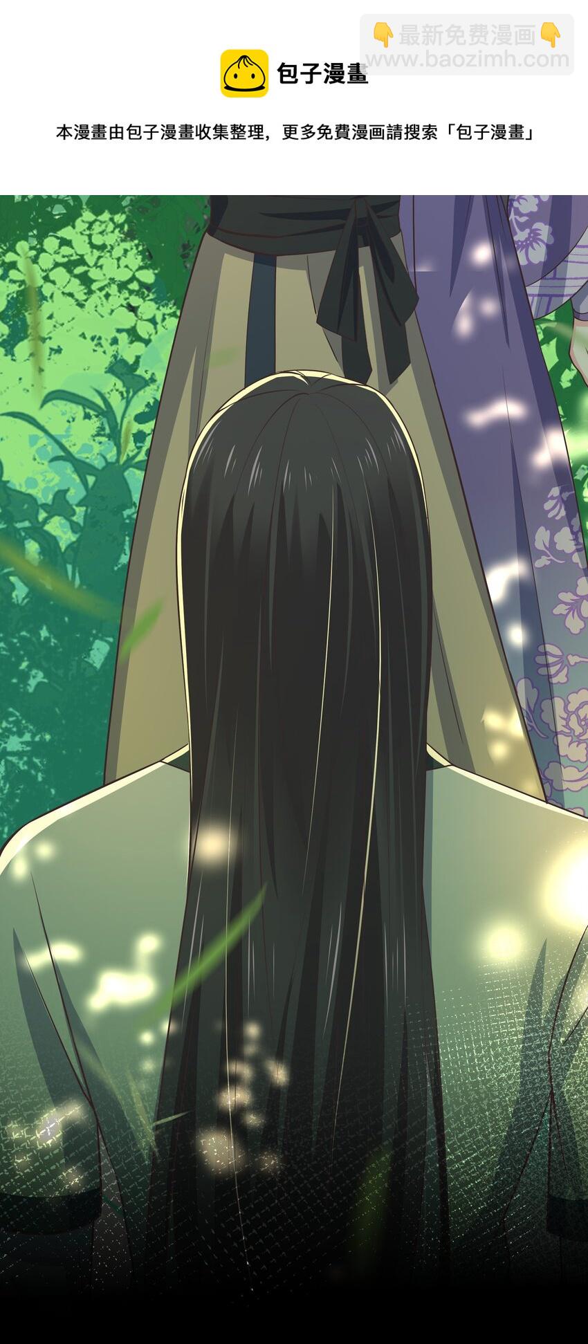 第116话 被困幻阵中-第123话