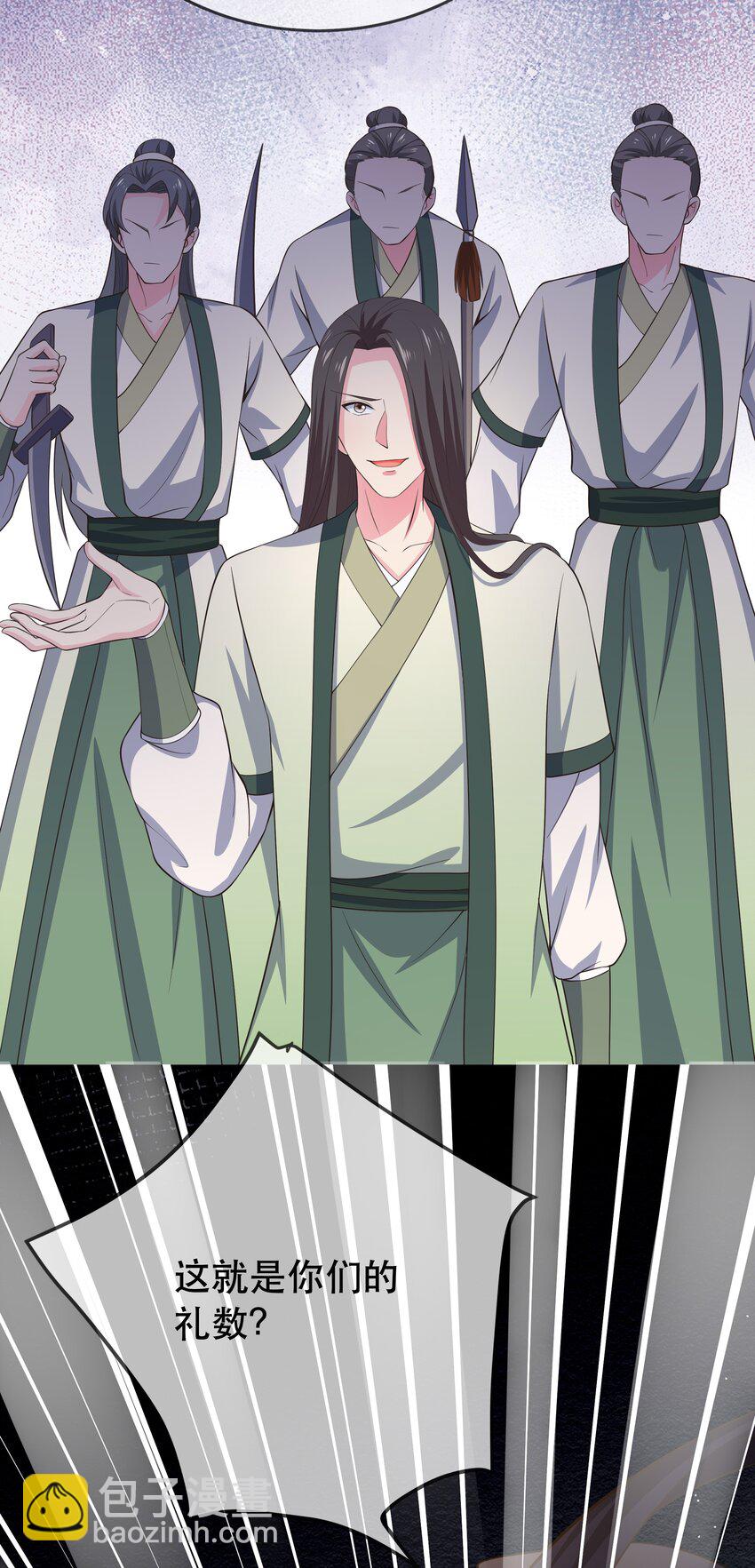 第116话 被困幻阵中-第123话