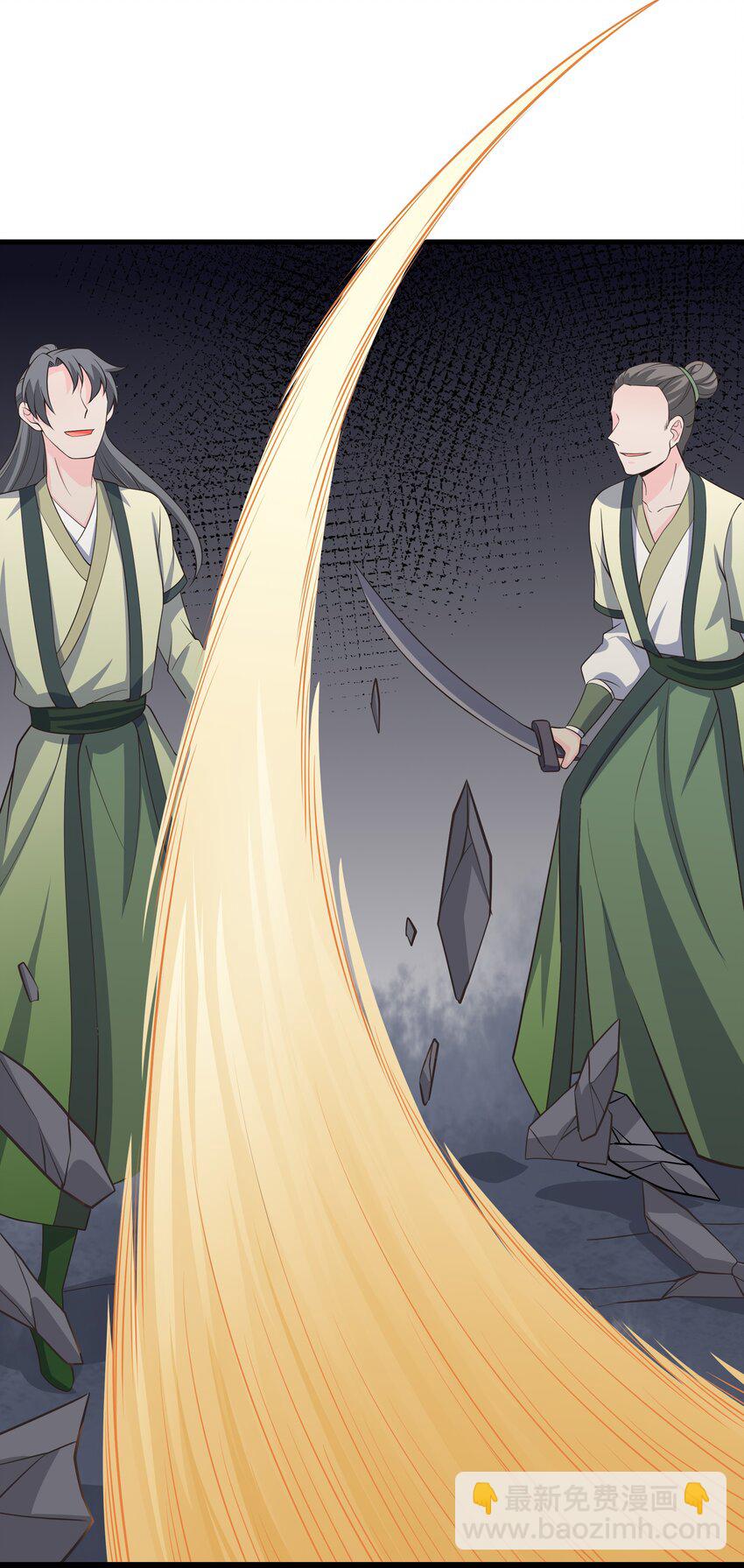 第116话 被困幻阵中-第123话