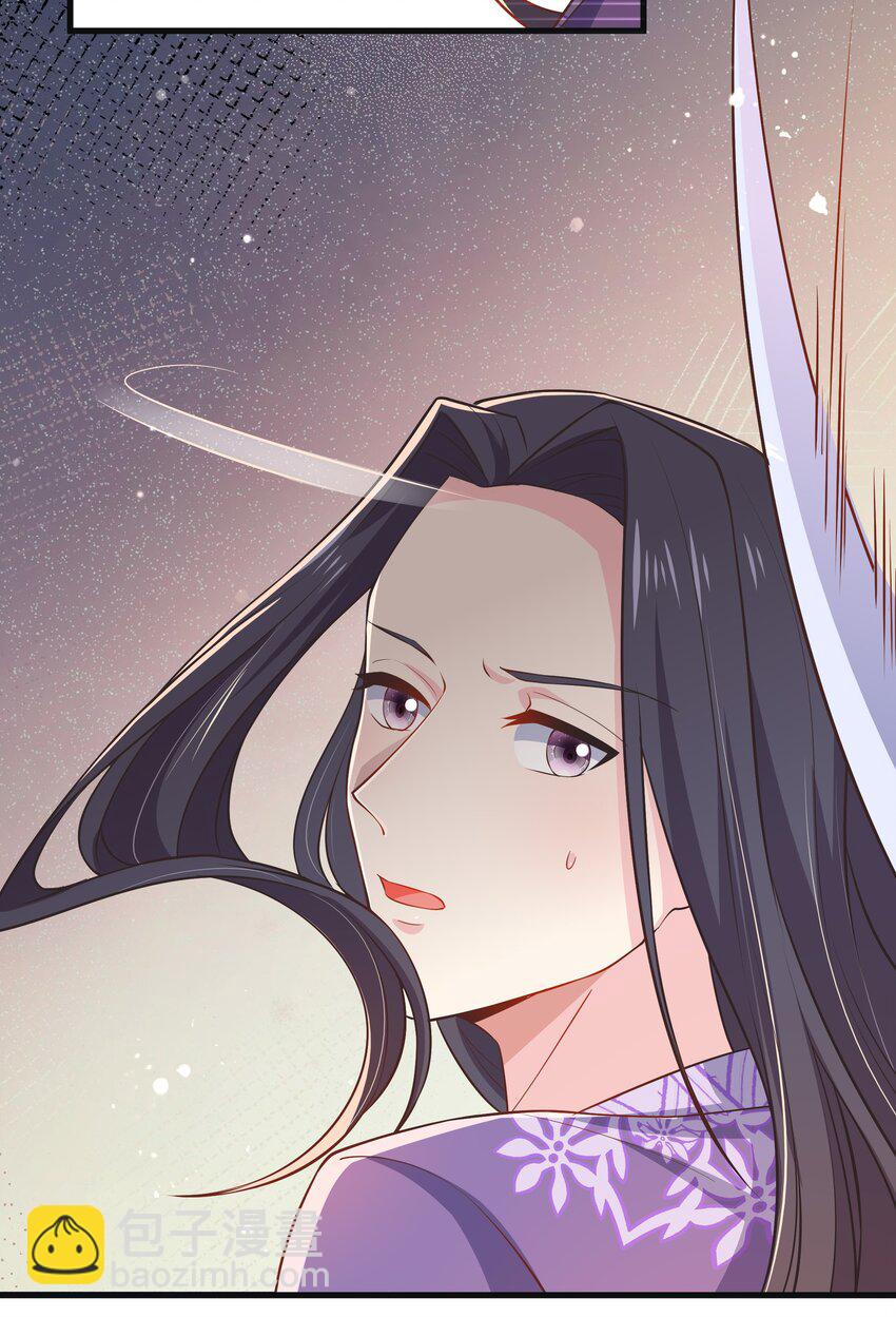 第116话 被困幻阵中-第123话