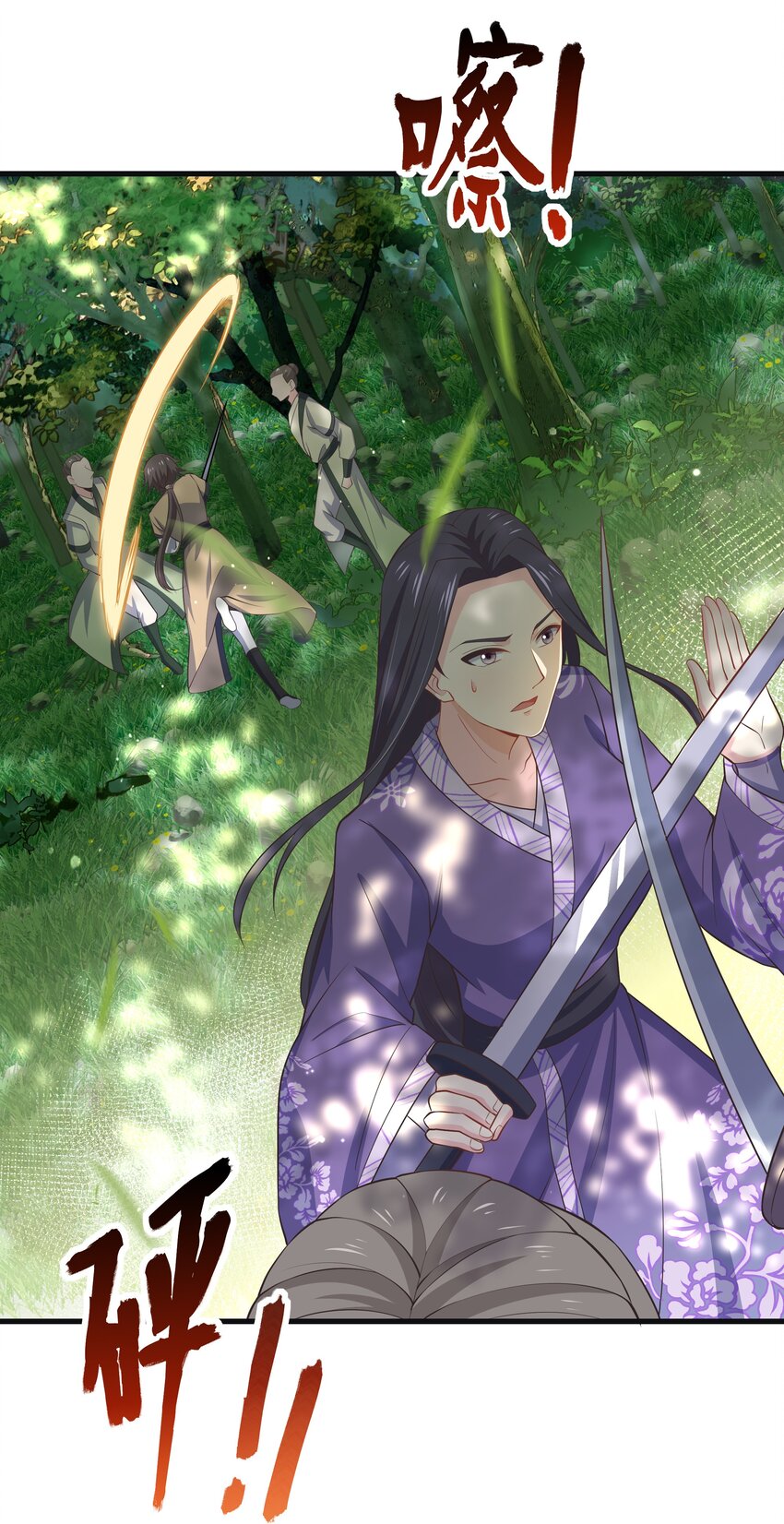 第116话 被困幻阵中-第123话