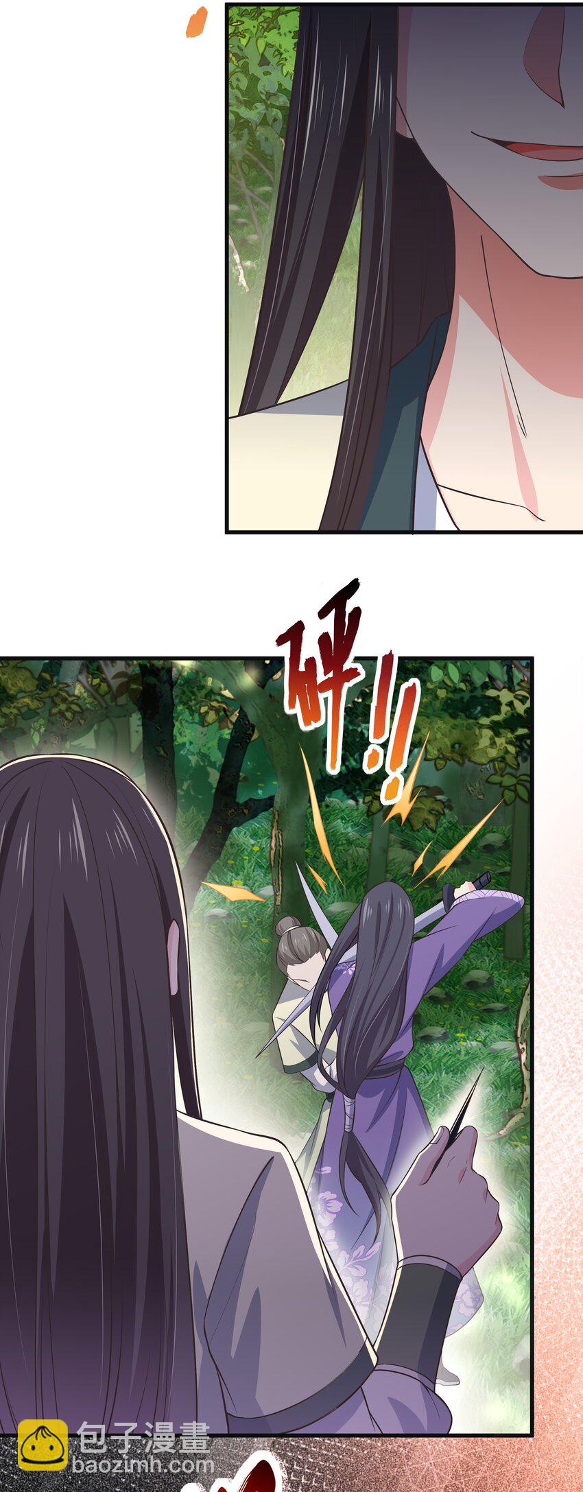 第116话 被困幻阵中-第123话