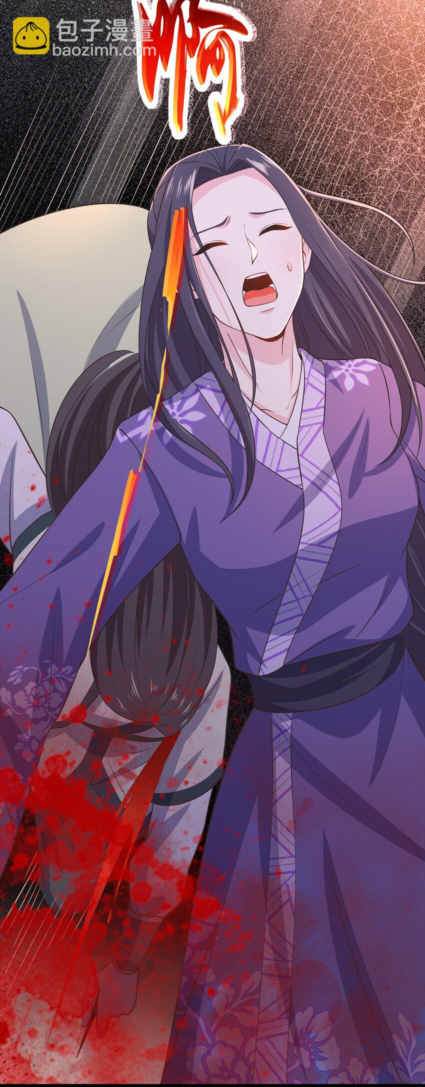 第116话 被困幻阵中-第123话