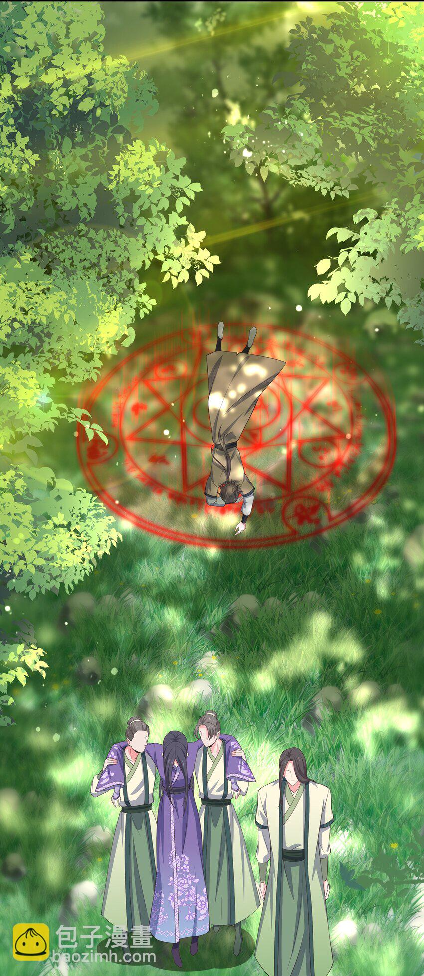 第116话 被困幻阵中-第123话