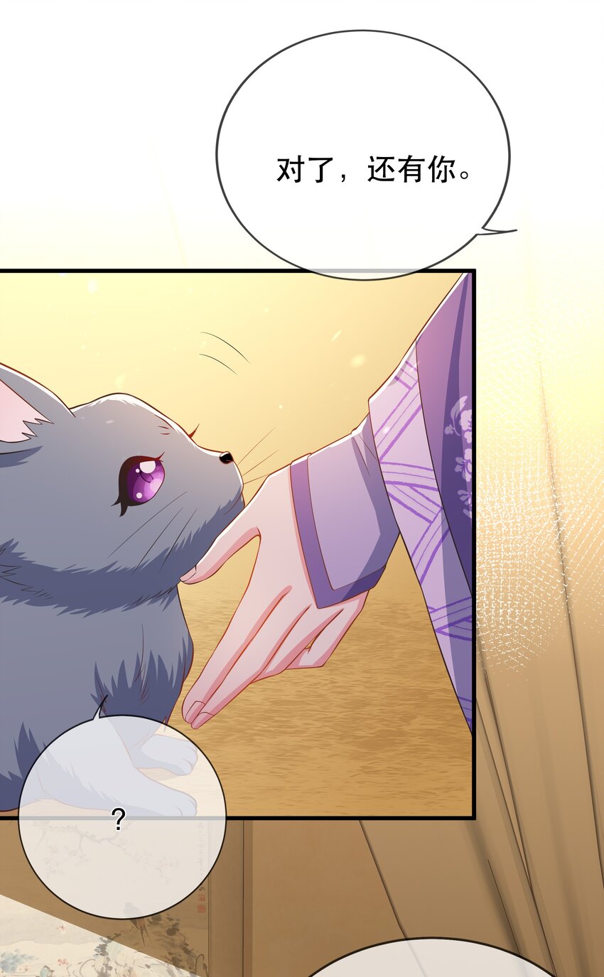 第116话 被困幻阵中-第123话