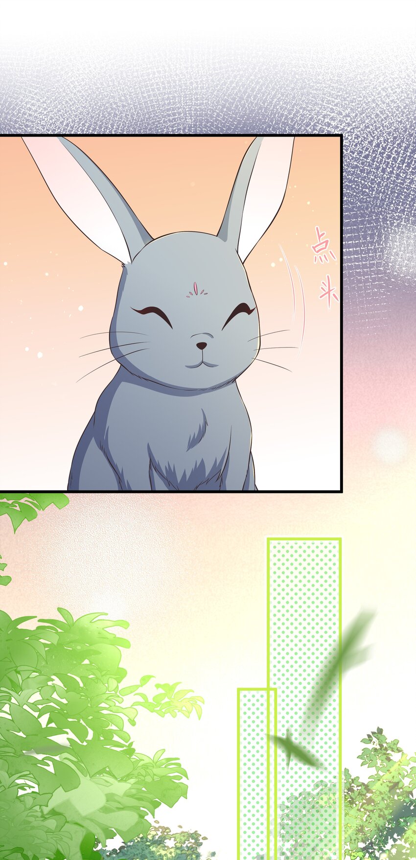 第116话 被困幻阵中-第123话