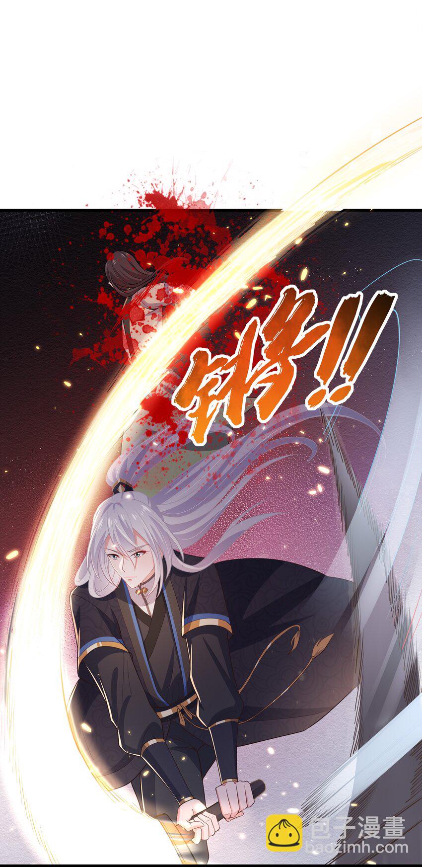 第118话 疯子被唤醒-第125话