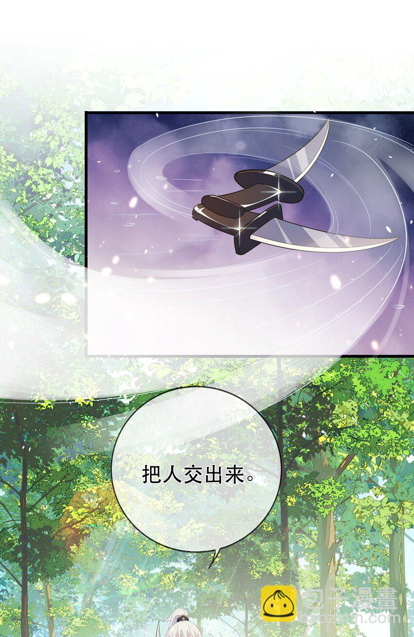 第118话 疯子被唤醒-第125话