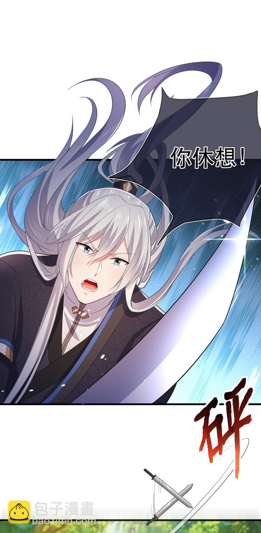 第118话 疯子被唤醒-第125话