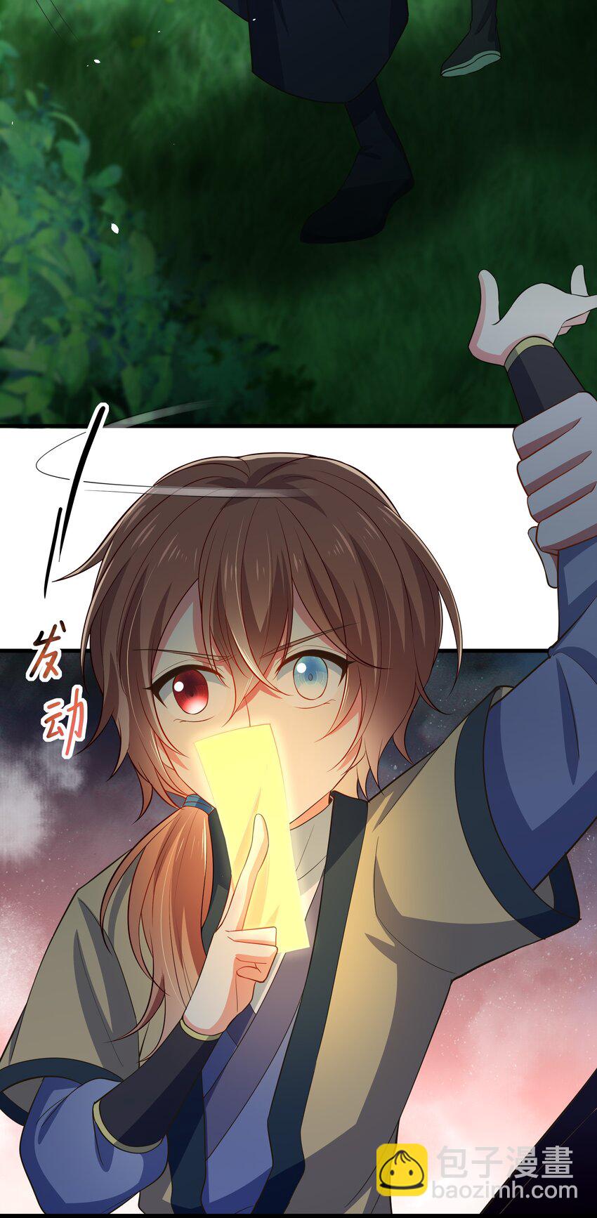 第118话 疯子被唤醒-第125话