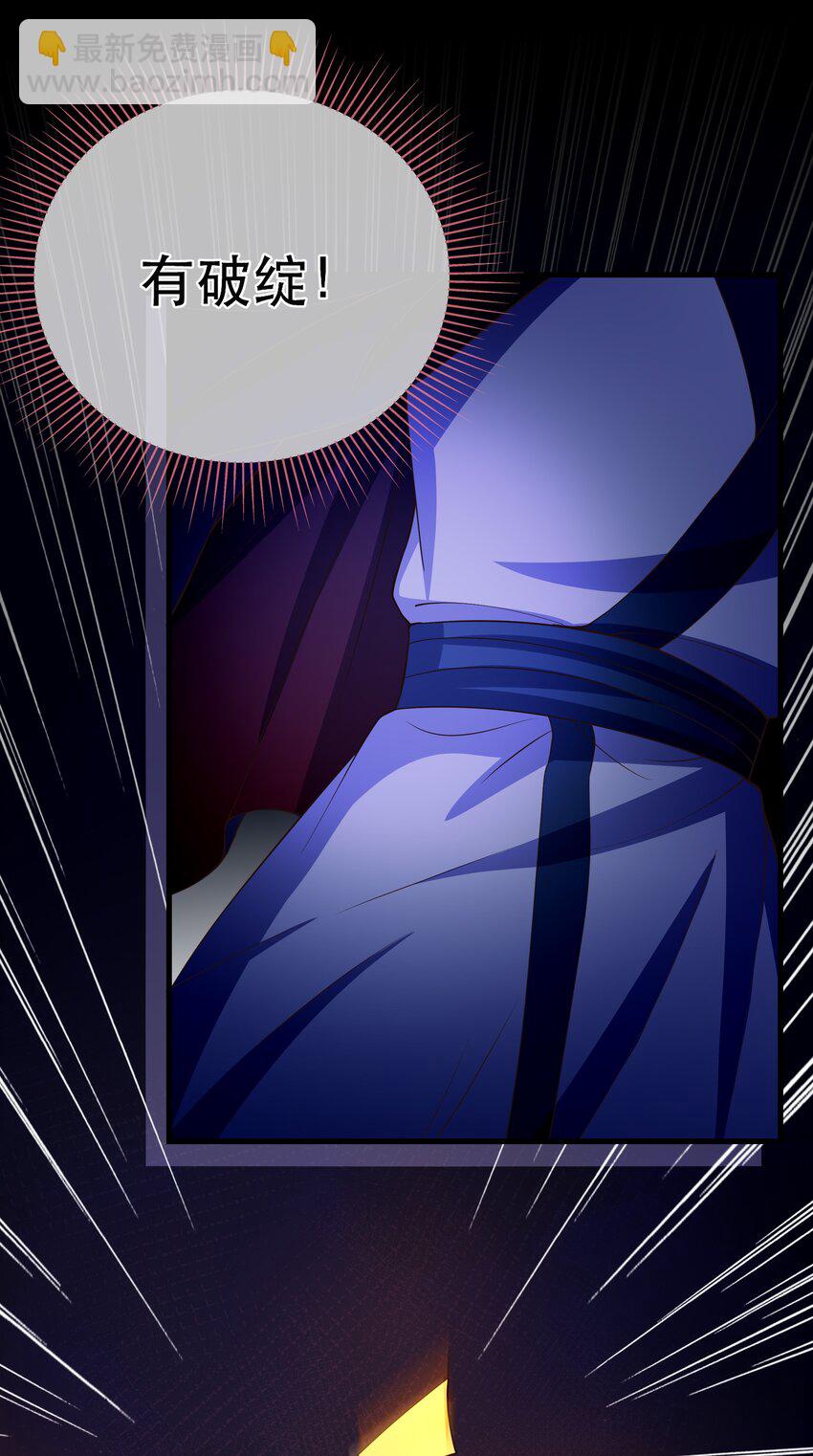 第118话 疯子被唤醒-第125话