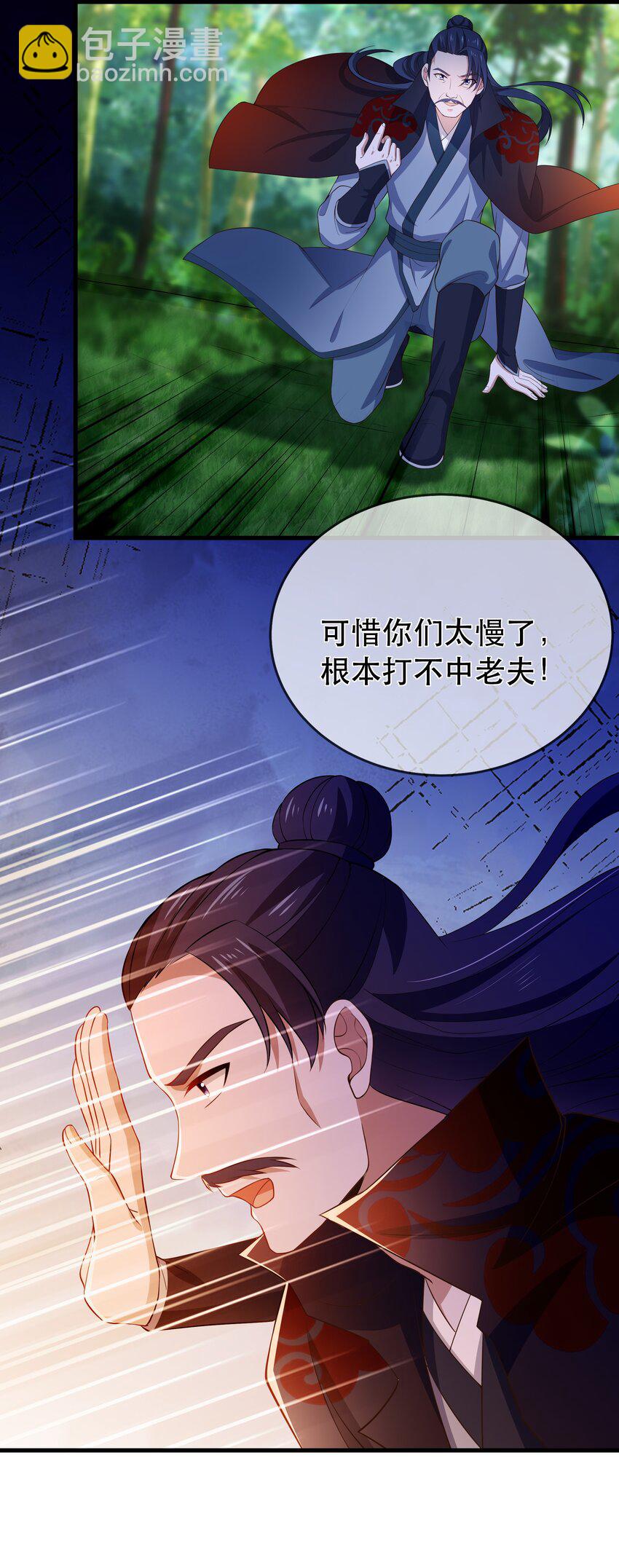 第118话 疯子被唤醒-第125话