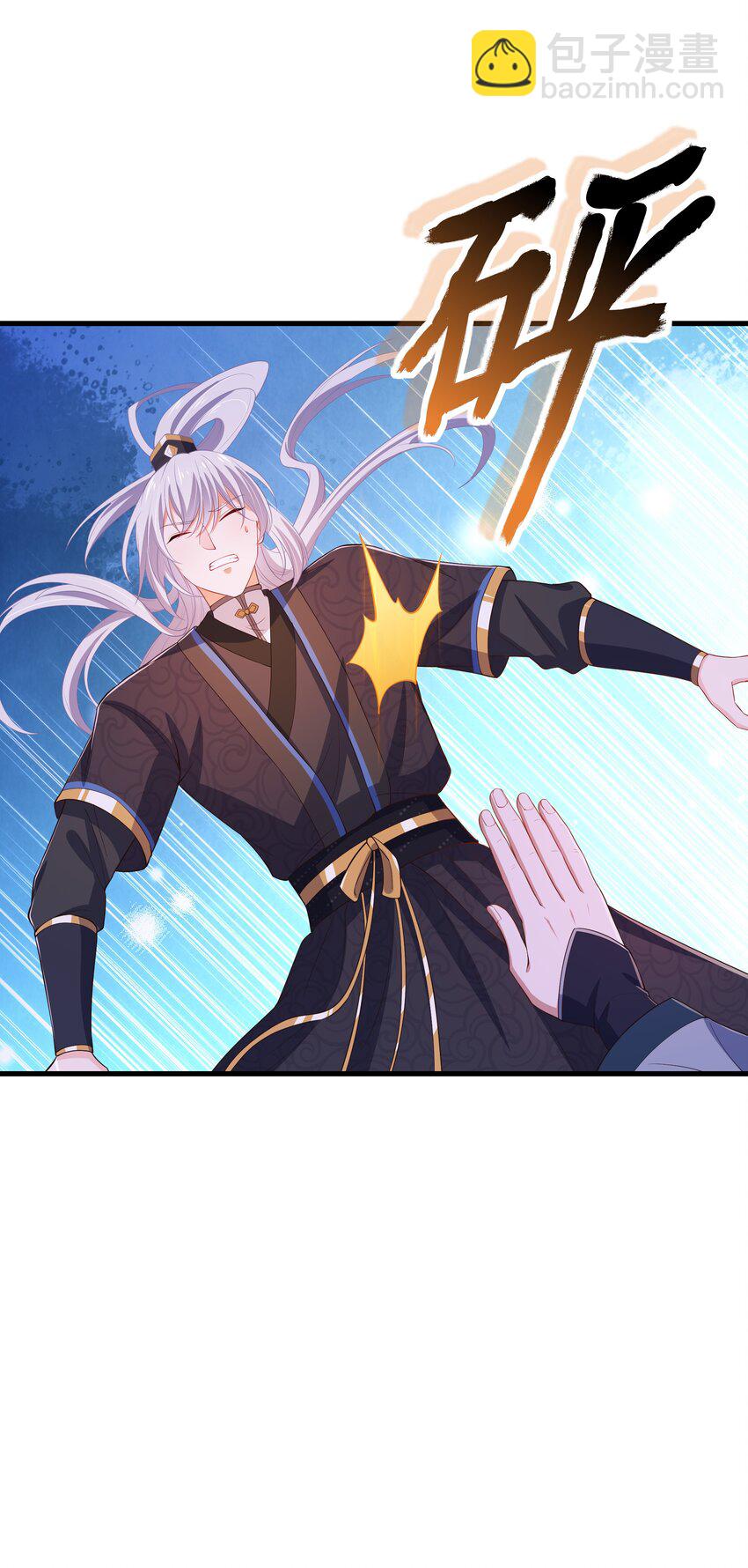 第118话 疯子被唤醒-第125话