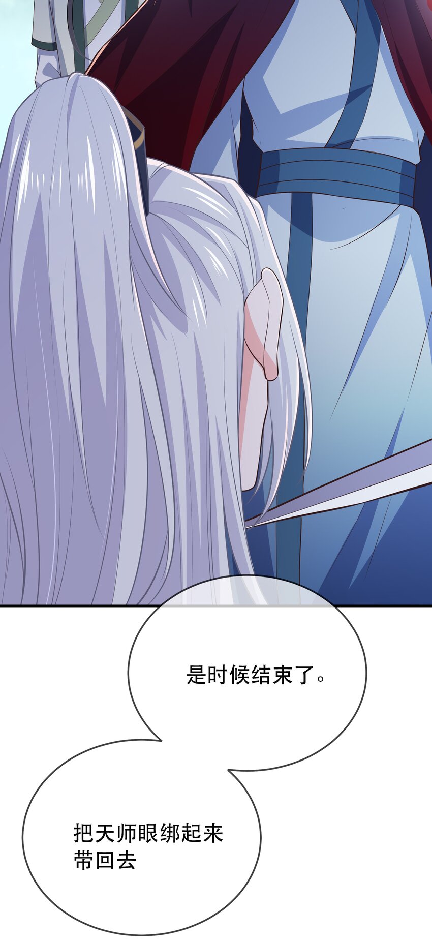 第118话 疯子被唤醒-第125话