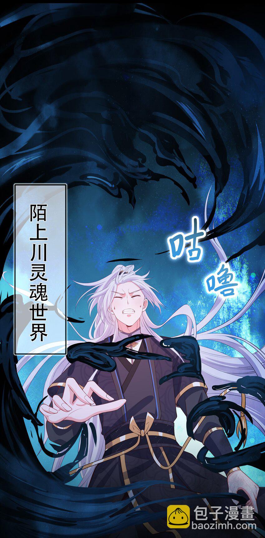 第118话 疯子被唤醒-第125话