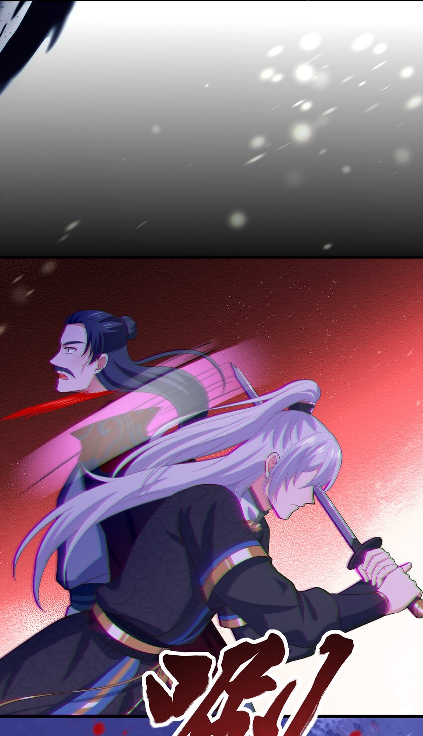 第118话 疯子被唤醒-第125话