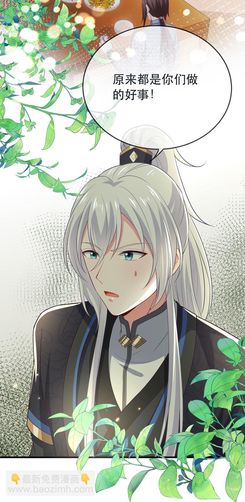 第118话 疯子被唤醒-第125话