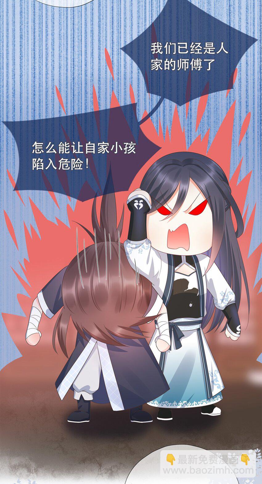 第11话 秘境任务-第15话