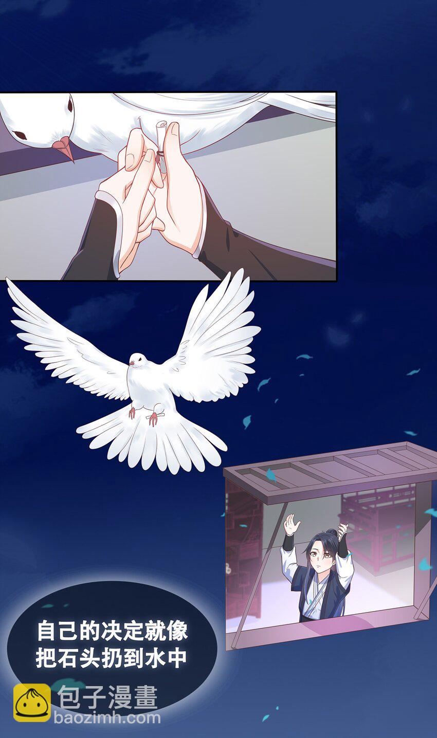 第11话 秘境任务-第15话