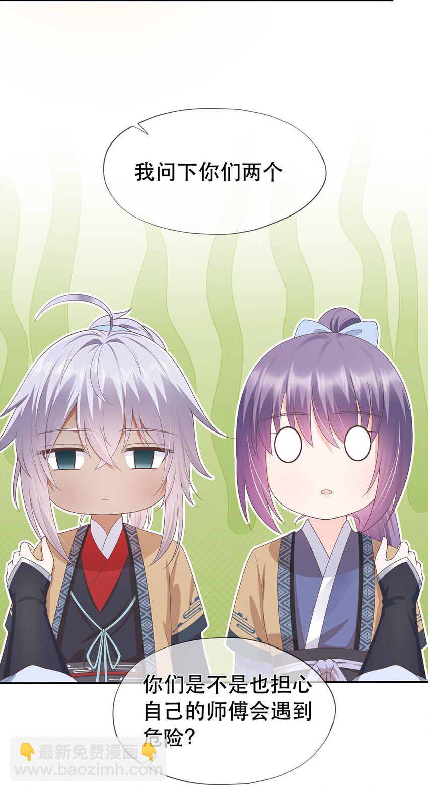 第11话 秘境任务-第15话