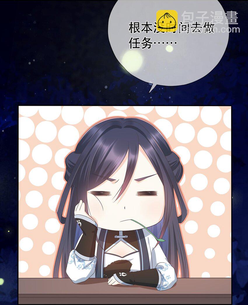 第11话 秘境任务-第15话