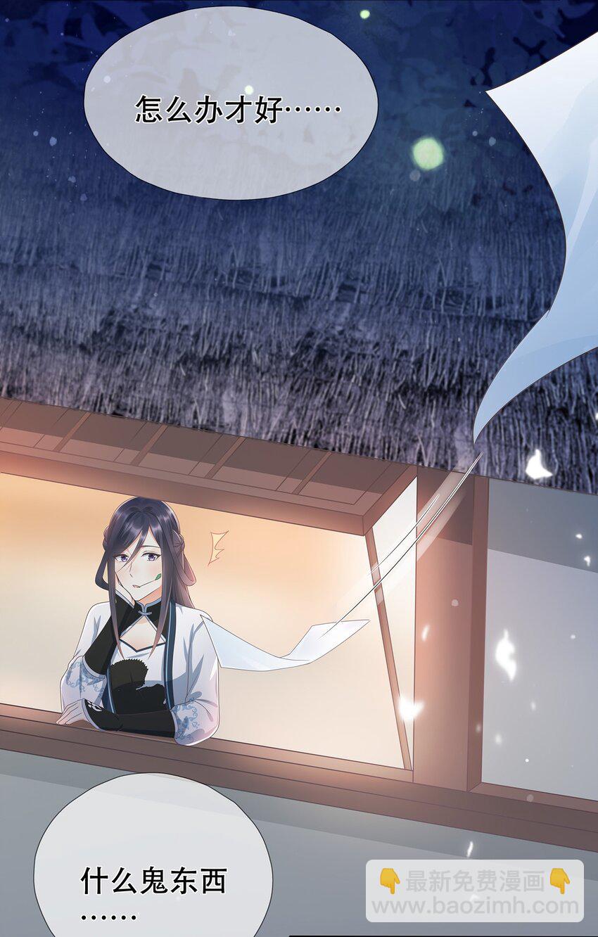 第11话 秘境任务-第15话