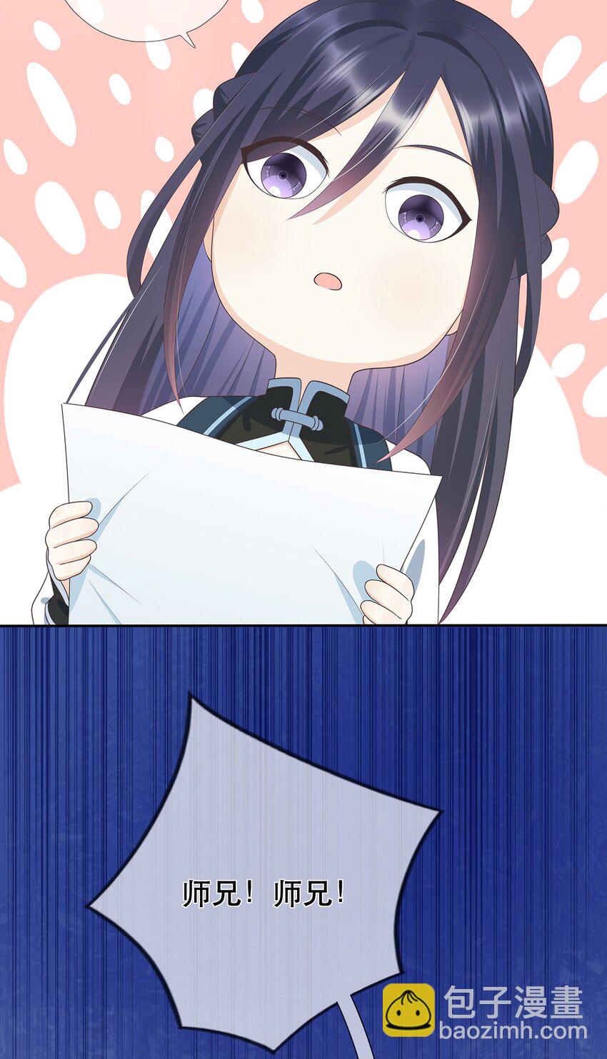 第11话 秘境任务-第15话