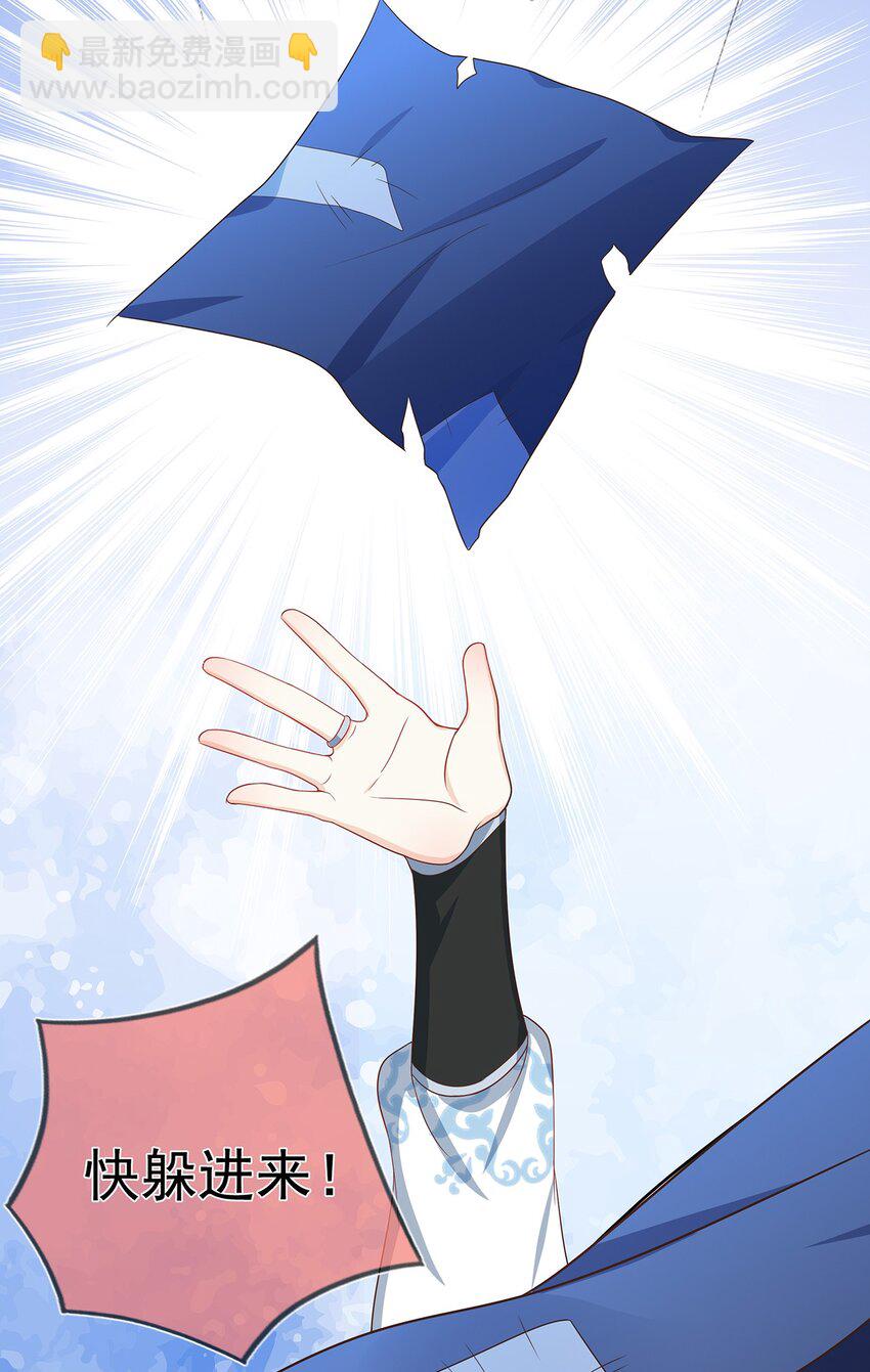 第13话 捡到奇怪的东西了-第17话