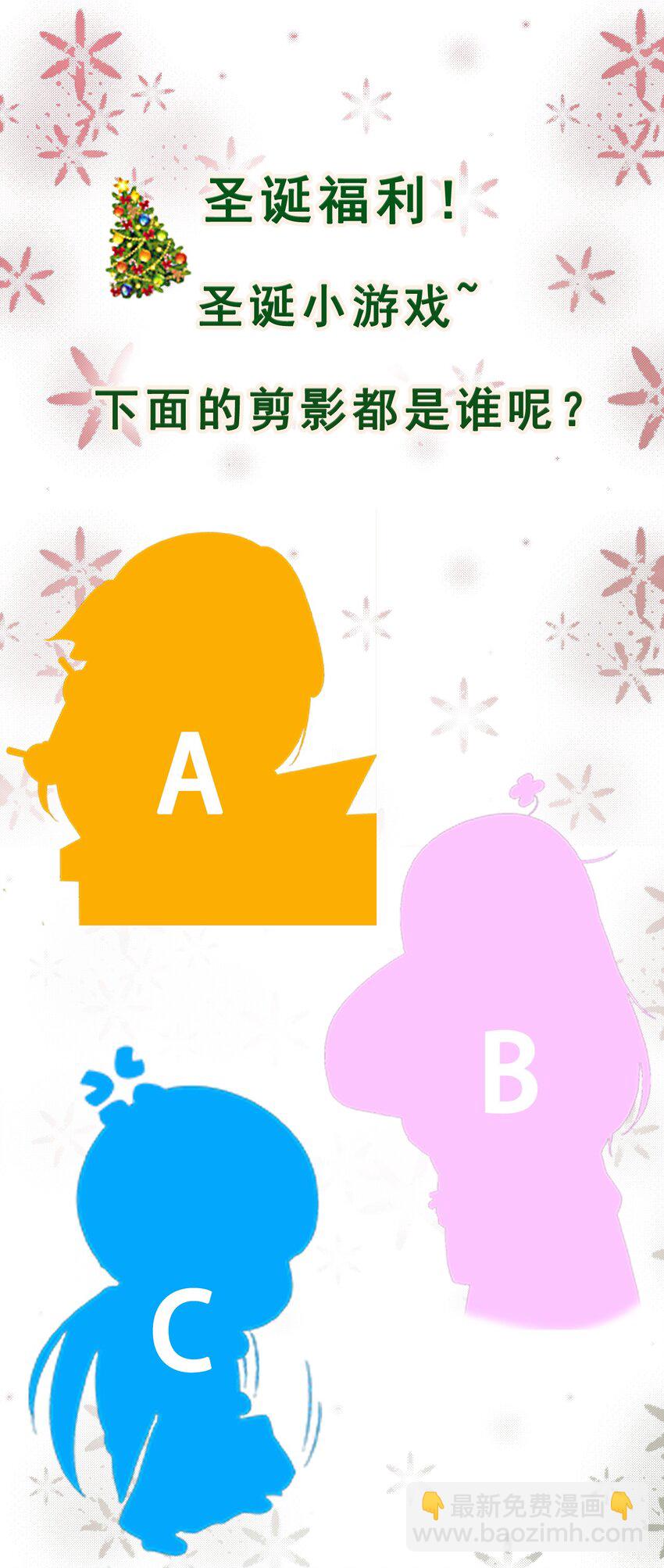 第13话 捡到奇怪的东西了-第17话