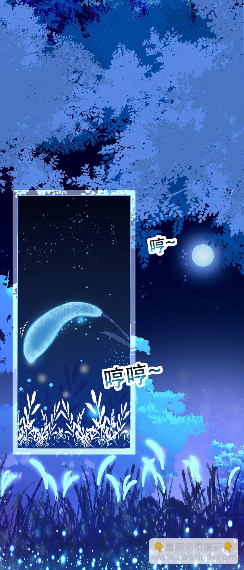 第13话 捡到奇怪的东西了-第17话