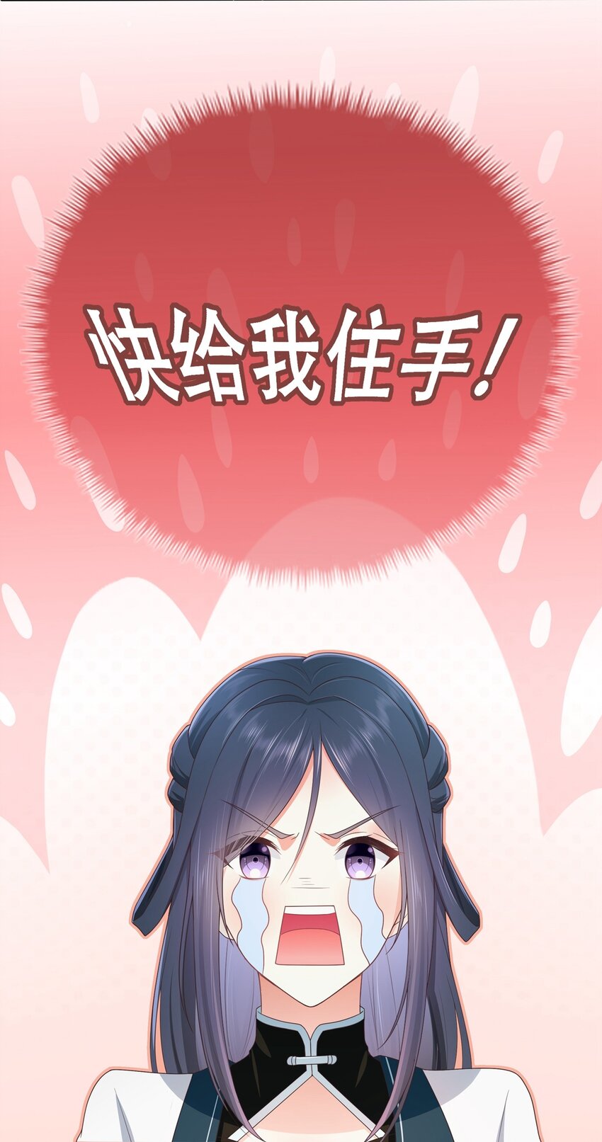 第17话 谁家的美人？-第21话