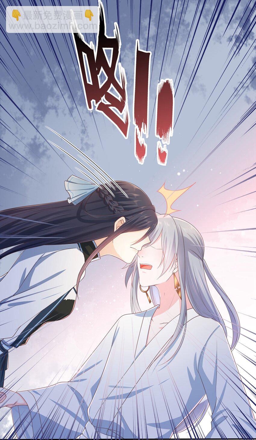 第17话 谁家的美人？-第21话