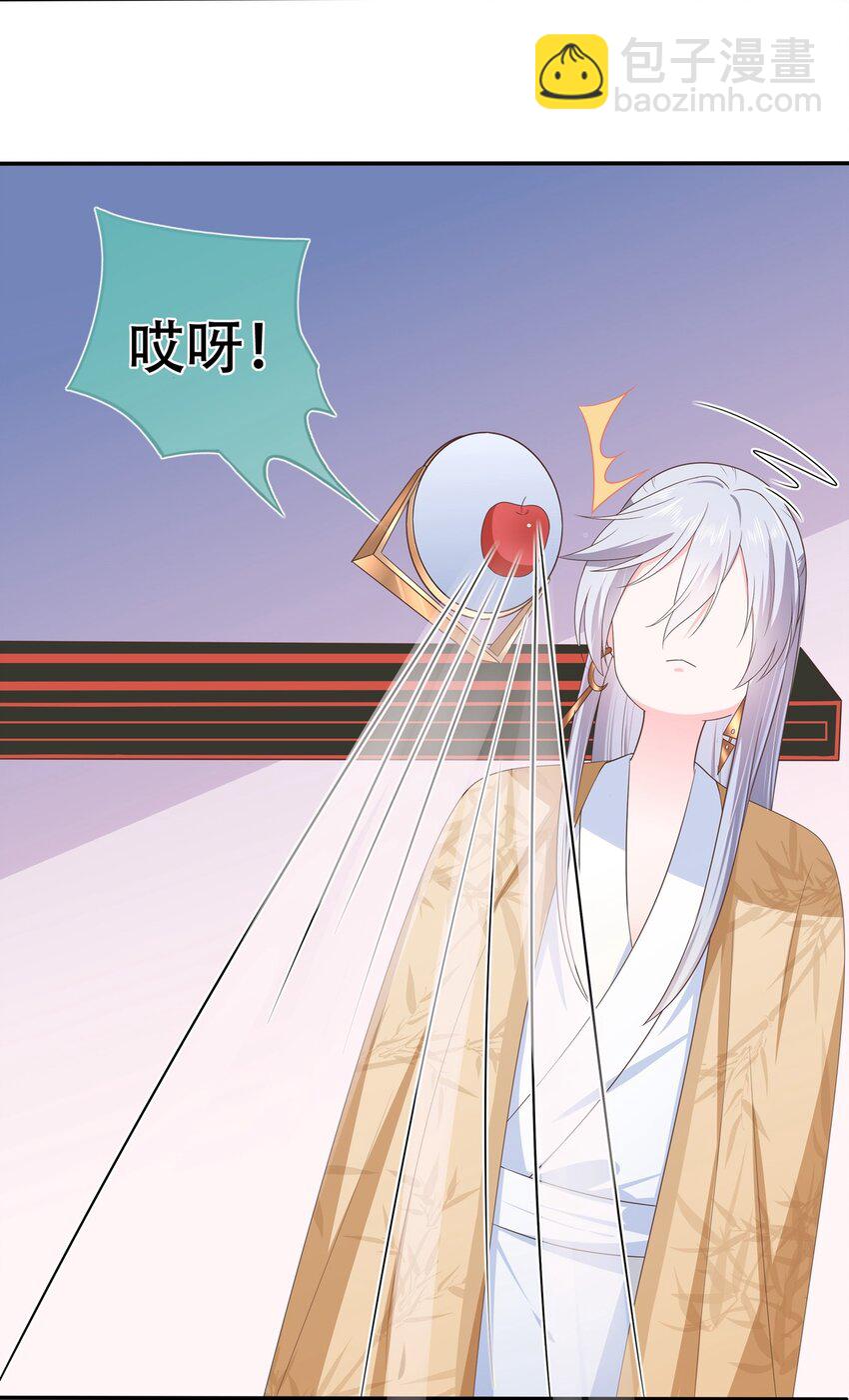 第17话 谁家的美人？-第21话