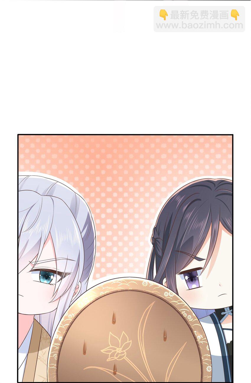 第17话 谁家的美人？-第21话