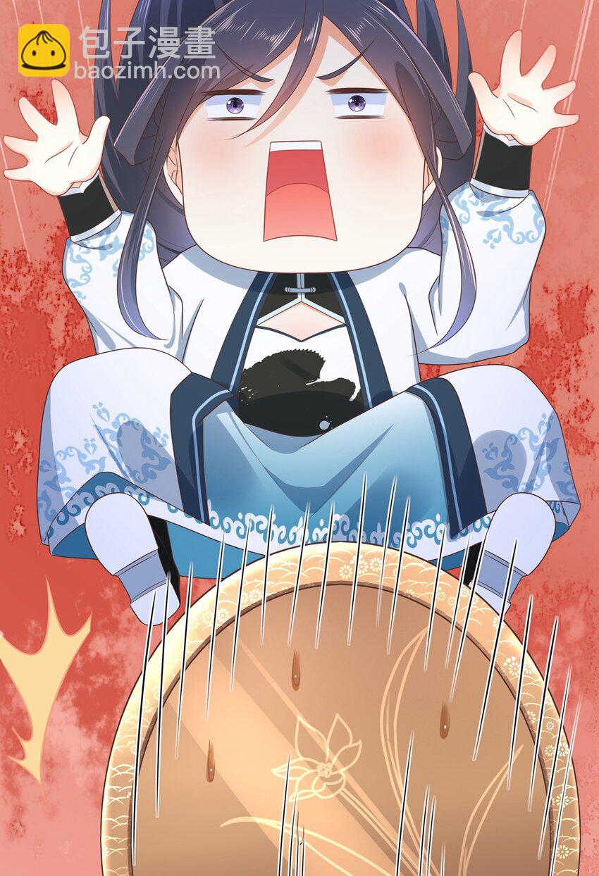 第17话 谁家的美人？-第21话