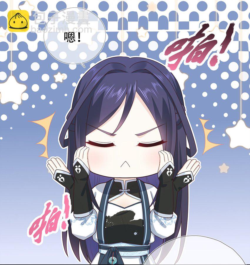 第23话 追杀-第27话